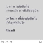 โก๊ะตี๋-อารามบอย ดีใจ กวาง แฟนสาว หอบดอกไม้ เซอร์ไพรส์กลางงานแถลงข่าว