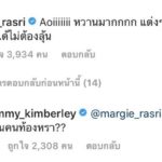 หมาก ปริญ ควง คิมเบอร์ลี่ สวีตซ้อมถ่ายพรีเว็ดดิ้ง รับใจพร้อมแต่งแล้ว