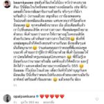 บีม-กวี โพสต์ซึ้ง ถึง บิ๊ก ดีทูบี พี่ที่รัก ยังคงคิดถึงเสมอ - เตรียมทำบุญให้