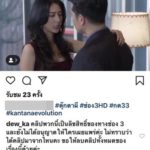 จั๊กจั่น เซ็งคนปล่อยคลิปละครตุ๊กตาผี ชี้ละเมิดลิขสิทธิ์ สร้างความเสียหายหนักมาก