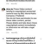 จั๊กจั่น เซ็งคนปล่อยคลิปละครตุ๊กตาผี ชี้ละเมิดลิขสิทธิ์ สร้างความเสียหายหนักมาก