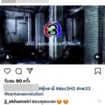 จั๊กจั่น เซ็งคนปล่อยคลิปละครตุ๊กตาผี ชี้ละเมิดลิขสิทธิ์ สร้างความเสียหายหนักมาก