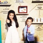 กบ สุวนันท์ ภูมิใจ ณดา ล้มแล้วลุก - จากบทเรียนลูกสู่ตัวเอง สอนแม่ให้ก้าวข้าม