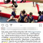 กบ สุวนันท์ ภูมิใจ ณดา ล้มแล้วลุก - จากบทเรียนลูกสู่ตัวเอง สอนแม่ให้ก้าวข้าม