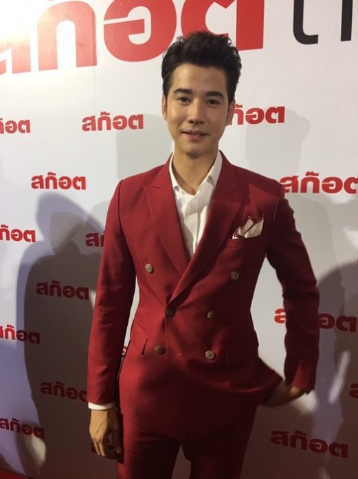 มาริโอ เมาเร่อ มาริโอ