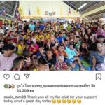มาริโอ เผย จันจิ ให้ช็อกโกแลตเป็นของขวัญ - จัดแฟนมีตฯ ขอบคุณทำให้มีวันนี้ได้