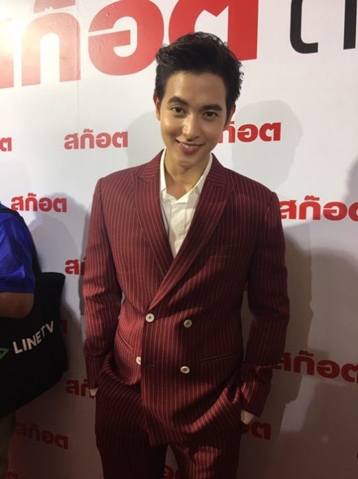 เจมส์-จิรายุ