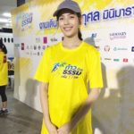 แพนเค้ก น้องนาย นำทีมเพื่อนดาราวิ่งการกุศล ก้าวด้วยธรรม เพื่อ 17 โรงพยาบาล