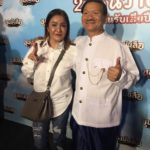 หม่ำ จ๊กมก ช็อกเสียตลกชั้นครู พ่อดม เพิ่งเล่นหนังเรื่องสุดท้าย เห็นใจแจ๊ส-เล่าอาการหนัก(คลิป)