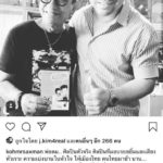 โก้ มิสเตอร์แซกแมน เป่าแซกฯ โชว์หน้าโลง "แม้ไม่ได้เล่นด้วยกัน แต่จิตใจผูกพัน"