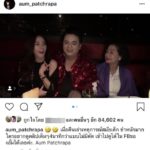 อั้ม-พัชราภา จูง เอ-ศุภชัย พร้อมด้วยคุณแม่สุภาพร เม้าธ์เรื่องในอดีต