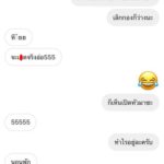 เกรท วรินทร โอดมีอักษรย่อพระเอกมาทีไร โดนตลอด ลั่นไม่ใช่สายไดเร็กต์