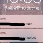 เกรท วรินทร โอดมีอักษรย่อพระเอกมาทีไร โดนตลอด ลั่นไม่ใช่สายไดเร็กต์