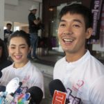 เวียร์ เบลล่า แลกของกันปกติ ปัดเนื่องในโอกาสครบรอบ ฟุ้งทุกวันเป็นวันที่ดีอยู่แล้ว