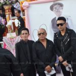 ประมวลภาพคนบันเทิง ร่วมส่ง พ่อดม ชวนชื่น ครั้งสุดท้าย ลูกหลานปล่อยโฮ