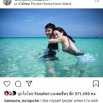 'แต้ว ณฐพร' อัพเดตอาการป่วย 'อ๊อฟ พงษ์พัฒน์' เผยมีละครใหม่แนวลึกลับ