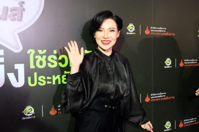 ต้นหอม