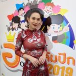 เมย์ ชม อั้ม สวยสะพรั่ง เชื่อเปิดโอกาสศึกษา ไฮโซพก ต้องใช้เวลา ลั่น อยากมีลูก