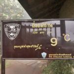 นักท่องเที่ยวผิดหวัง อดดู เหมยขาบ ยอดดอยอินทนนท์ฝนตก-อากาศแปรปรวน