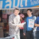 อนาคตใหม่ ลุย เบตง กระตุ้นการค้าชายแดน สร้างงาน ชาวบ้านมีเงินเอง!
