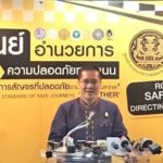 เริ่มแล้ว 7 วันอันตราย วันแรกดับ 42 ศพ ยอดตาย-อุบัติเหตุเพิ่มขึ้นจากปีก่อน