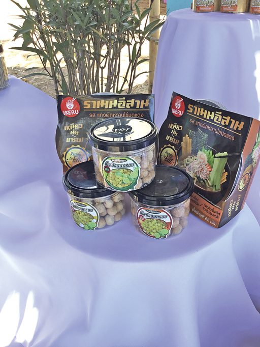 ปี62‘ออร์แกนิก’มาแรง