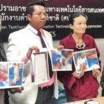 แม่ร้อง ‘บิ๊กโจ๊ก’ กระบะตีนผี ชนแล้วหนี ปล่อยลูกต้องถูกตัดขา คนร้ายยังลอยนวล
