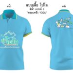 ‘สมเด็จพระเจ้าอยู่หัว’ พระราชทาน ภาพวาดฝีพระหัตถ์ บัตรอวยพร-ไดอารี่ ปี 2562