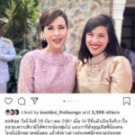 ทูลกระหม่อมฯ ทรงโพสต์รำลึกถึง คุณพุ่ม 'วันนี้เมื่อ 14 ปีที่แล้วเป็นวันที่เราใจสลาย'