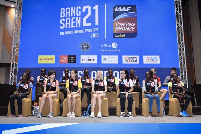 บางแสน21