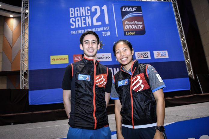 บางแสน21