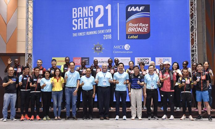 บางแสน21