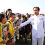นายกฯ นำทำบุญตักบาตร วันพ่อแห่งชาติ เปิดนิทรรศการพระบิดาแห่งศาสตร์ 9 แขนง