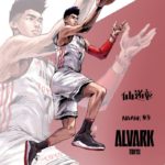 Slam Dunk 10 ปีผ่านไป! แฟนอาร์ตจีน เนรมิตภาพปัจจุบันของตัวละคร