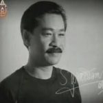 ดีเจเอกกี้ เกือบไม่มีวันนี้-สุดซึ้งผู้ใหญ่ดึงจากตะกร้าถูกทิ้ง ฝ่า12ปีจบป.ตรี-ชีวิตตรงคำซินแส
