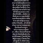 อั้ม เผยเหตุไม่จัดแฟนมีตติ้ง-ห่วงความปลอดภัย เลี่ยงพูด ชาย โพสต์ว่าใคร!