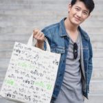 คารีสา ตกใจคนเชียร์คบ เป้ เยอะ ปัดเปิดตัว เชื่อไม่พร้อมมีแฟนทั้งคู่