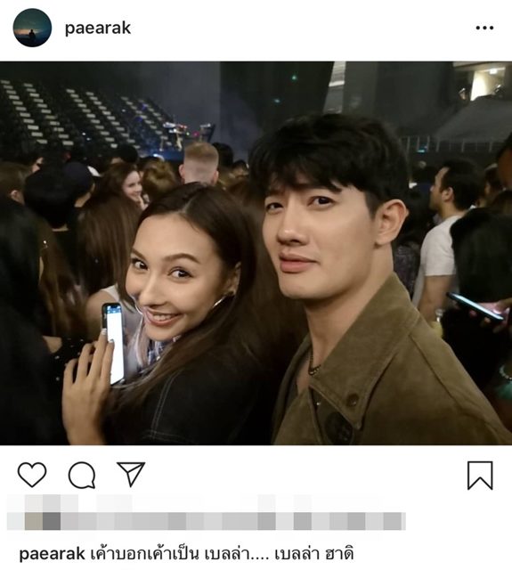 คารีสา