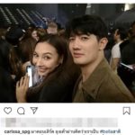 คารีสา ตกใจคนเชียร์คบ เป้ เยอะ ปัดเปิดตัว เชื่อไม่พร้อมมีแฟนทั้งคู่