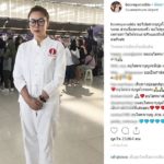 ‘บุ๋ม ปนัดดา’ ประกาศเลิก ‘เอก’ สามีแล้ว ขอบินไปแสวงบุญ รับยังเป็นเพื่อนที่ดีต่อกัน