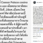 ‘เปิ้ล นาคร’ เล่านาทีระทึก น้องชายโดนปืนจ่อหัว ปล้น 2 แสนที่สหรัฐฯ