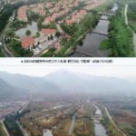 เอาจริง จีนสั่งรื้อคฤหาสน์สุดหรู เกือบ 100 หลัง ทำเป็นสวน หลังพบรุกที่ป่ากระทบนิเวศ!