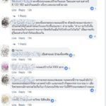 ที่เก่าเวลาใหม่!! วิจารณ์ยับ รถเมล์เบียดกัน ข้างห้างดัง ลาดพร้าว 