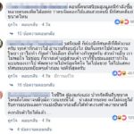 เจ้าของดอกไม้ร้านดัง ไล่ส่งคนดราม่าดอกไม้นางงาม ลั่นไม่ขอโทษ ไม่สวยคือไม่สวย!