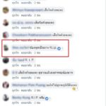 พ่อน้องเบนซ์ โร่แจ้งความ ไม่เชื่อสำลักควันเสียชีวิต เผยนักร้องดังเคยซ้อมลูกสาว