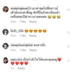 ประกวดจบ คนไม่จบ ไอจี หมู อาซาว่า เดือดชาวเน็ตวิจารณ์ยับ ชุดราตรีแดง!