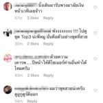 ประกวดจบ คนไม่จบ ไอจี หมู อาซาว่า เดือดชาวเน็ตวิจารณ์ยับ ชุดราตรีแดง!