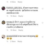 ประกวดจบ คนไม่จบ ไอจี หมู อาซาว่า เดือดชาวเน็ตวิจารณ์ยับ ชุดราตรีแดง!