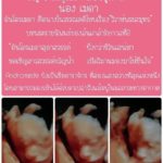 เจมส์ รับเห่อลูกสาวมาก เห็นหน้าครั้งแรกจะเป็นลม ตั้งชื่อแล้ว “อันโดรเมดา”