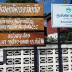 ชีวิตไม่สมบูรณ์! วอนช่วย’น้องขุน’หนูน้อย 4 ขวบไร้แขน พ่อ-แม่แยกทาง